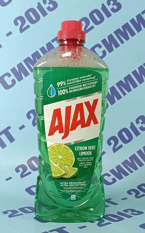 Нaчало